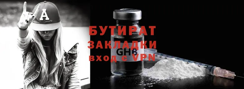 Наркота Ростов Галлюциногенные грибы  АМФ  Меф  ГАШИШ  Cocaine  А ПВП 