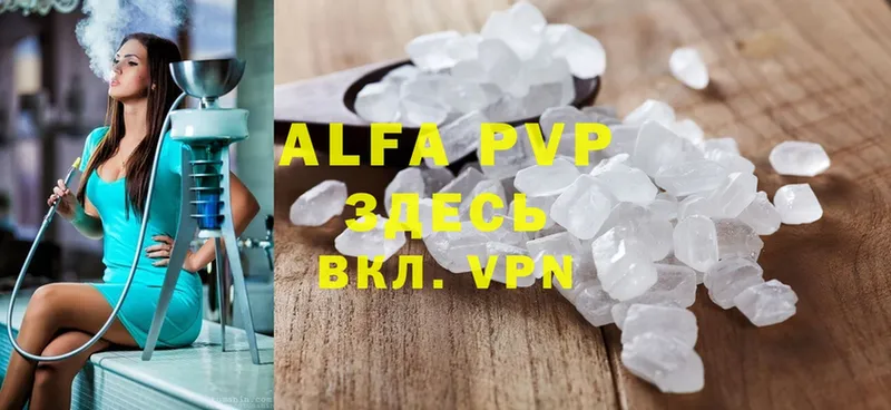 МЕГА ссылка  Ростов  Alpha-PVP СК  сколько стоит 