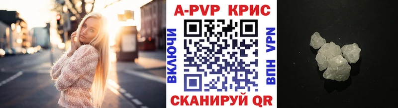 где можно купить   Ростов  Alfa_PVP крисы CK 