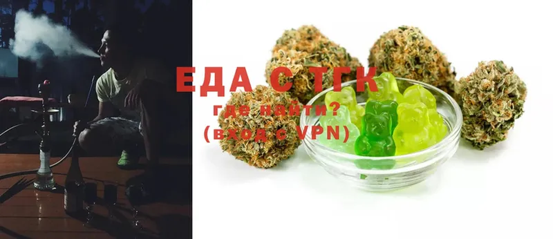 Печенье с ТГК марихуана  Ростов 