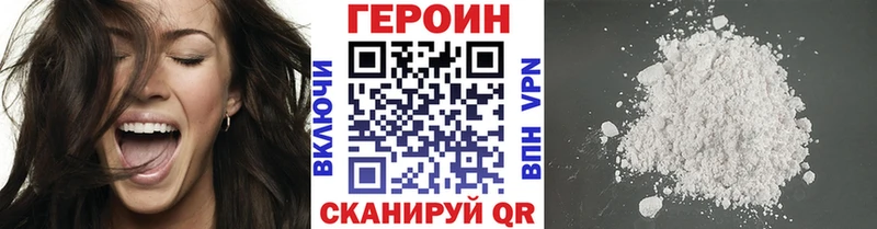 Героин гречка  Ростов 