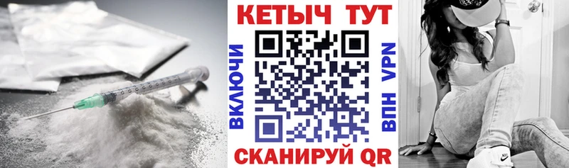 КЕТАМИН VHQ  Ростов 