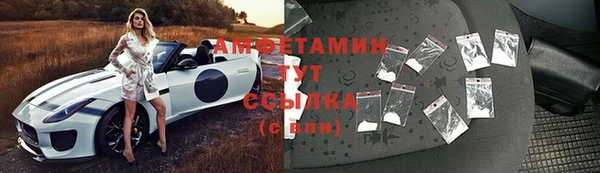 гашик Каменск-Шахтинский