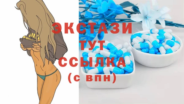 гашик Каменск-Шахтинский