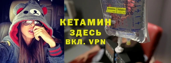 гашик Каменск-Шахтинский