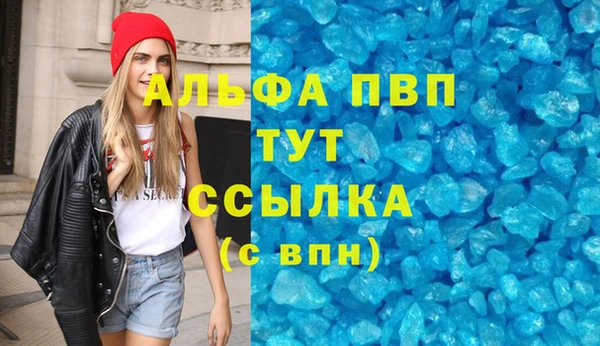 гашик Каменск-Шахтинский