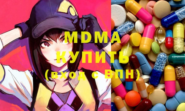 первитин Каменка