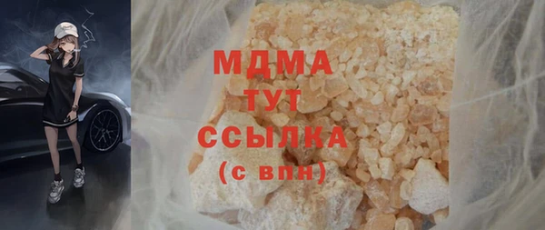 первитин Каменка
