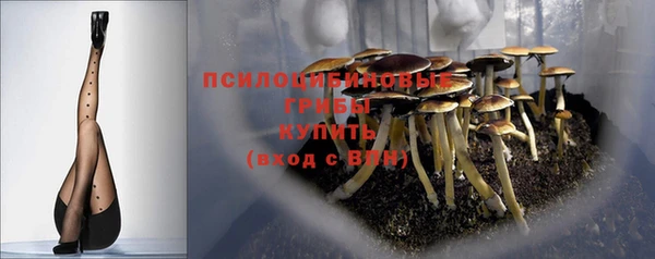 кокаин Бронницы