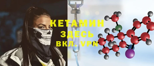 гашик Каменск-Шахтинский