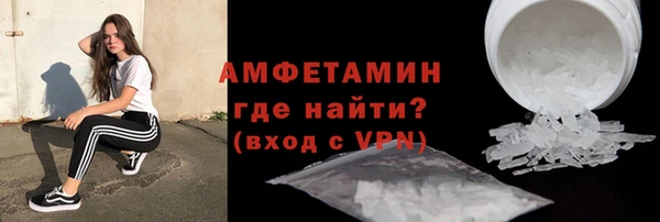 первитин Каменка