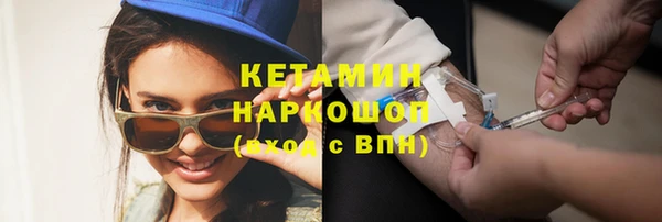 гашик Каменск-Шахтинский