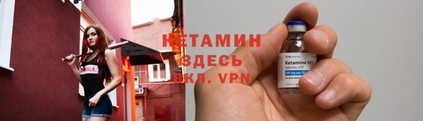 гашик Каменск-Шахтинский