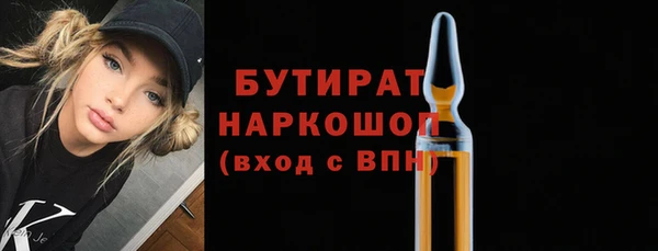 метадон Костерёво