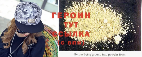 первитин Каменка