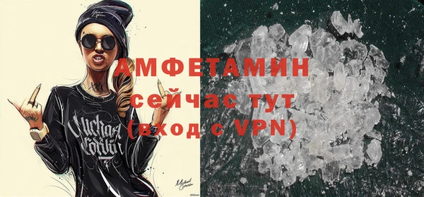 меф VHQ Балахна
