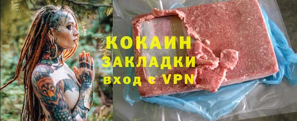 метадон Костерёво