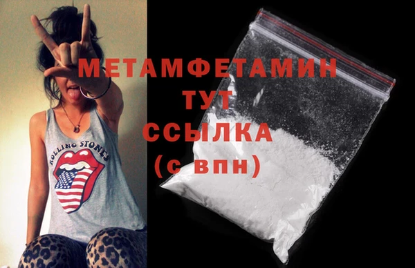 метамфетамин Баксан