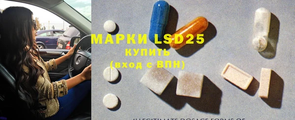первитин Каменка