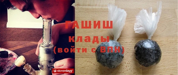 гашик Каменск-Шахтинский