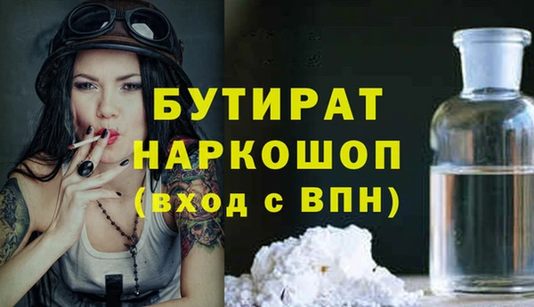 jwh Каменногорск