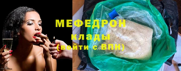 первитин Каменка
