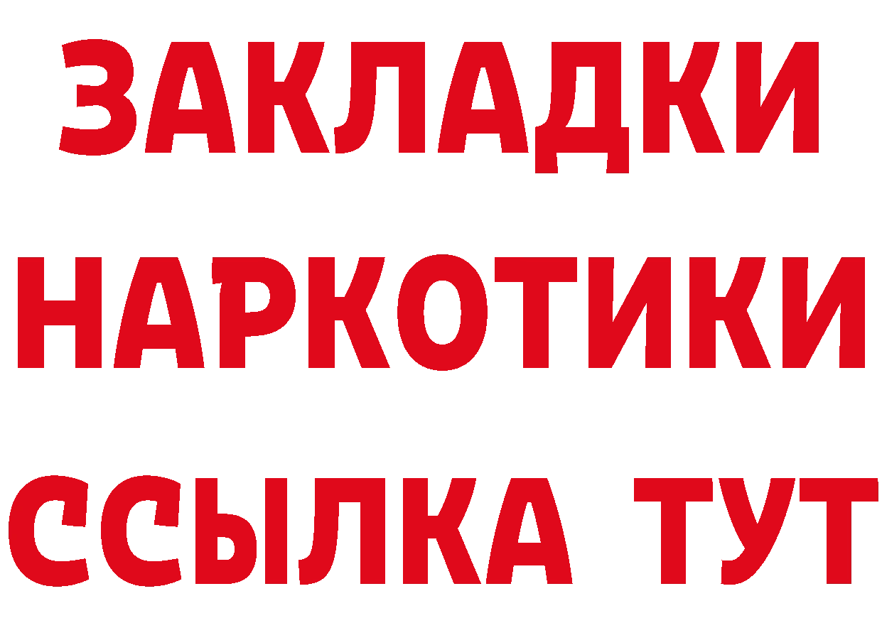 МЕТАДОН methadone ТОР это OMG Ростов