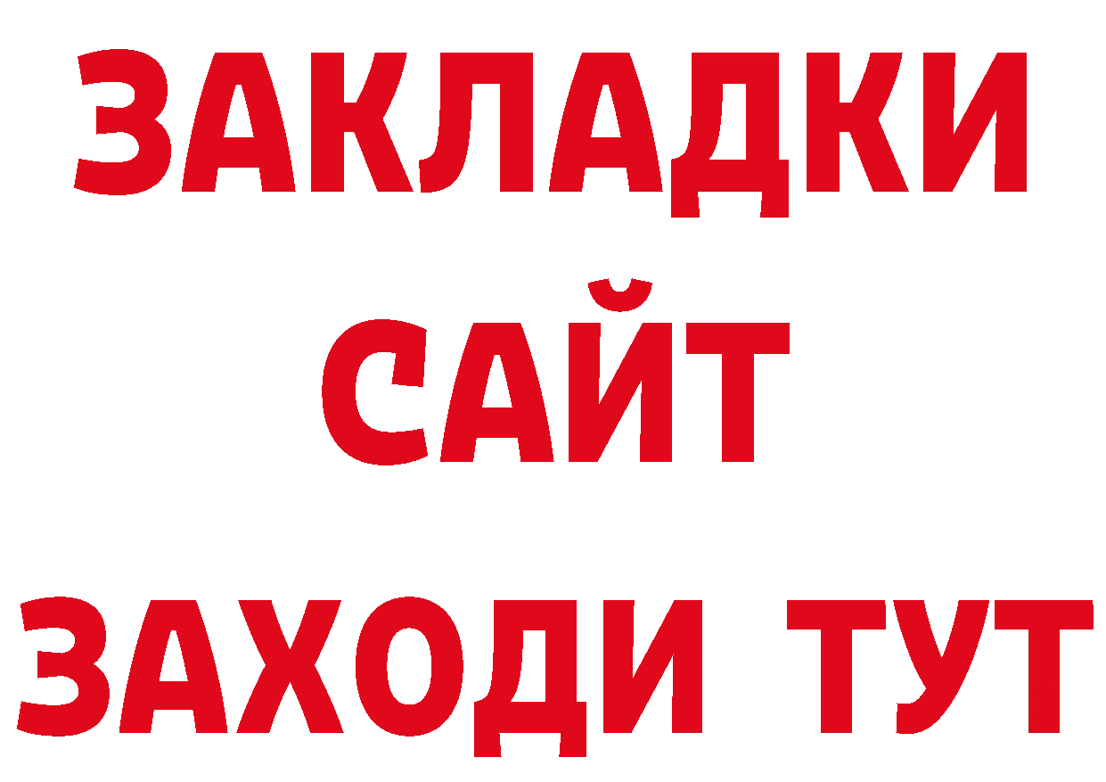 Меф VHQ зеркало дарк нет KRAKEN Ростов
