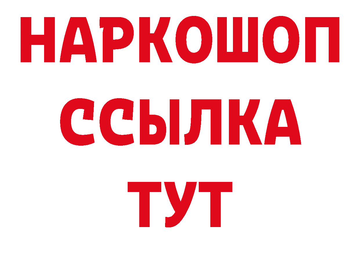 Codein Purple Drank ONION площадка мега Ростов