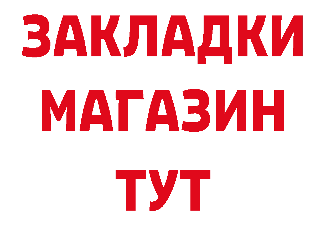Кетамин ketamine рабочий сайт даркнет гидра Ростов