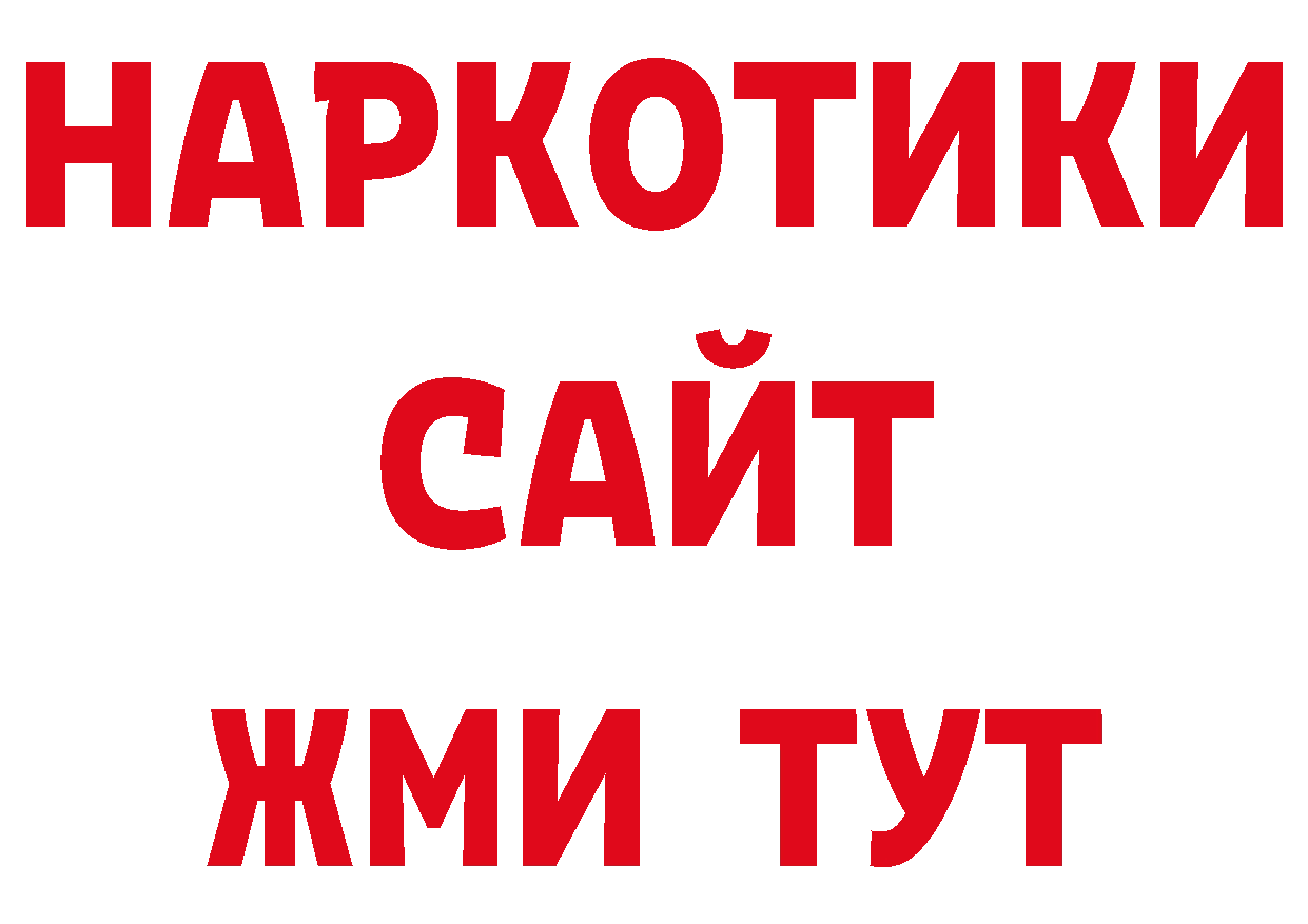 Cocaine Fish Scale рабочий сайт shop blacksprut Ростов