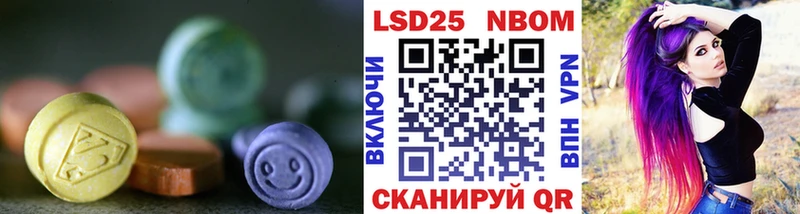 Лсд 25 экстази ecstasy Ростов