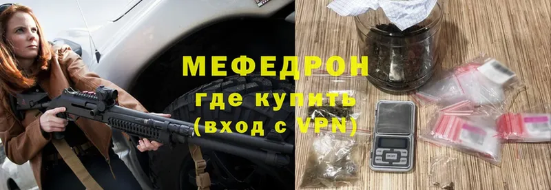 где можно купить наркотик  Ростов  Меф кристаллы 