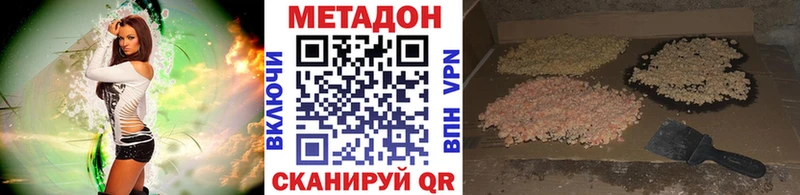 OMG как зайти  Ростов  Метадон кристалл  наркотики 