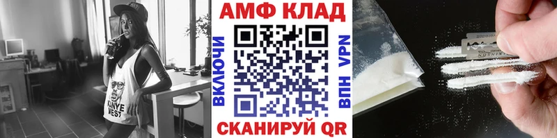 МЕТАМФЕТАМИН винт  Ростов 